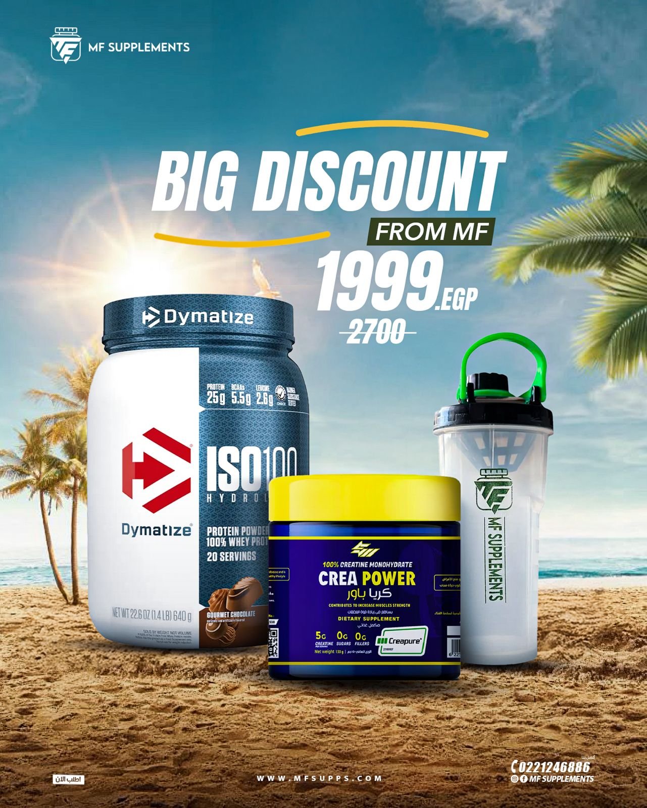Bundle ( ISO100 640 g+ Crea Power 150g + Shaker MF )