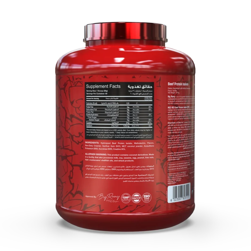Red Rex Beef Protein Isolate - 1810g - 60Serv - Image 2