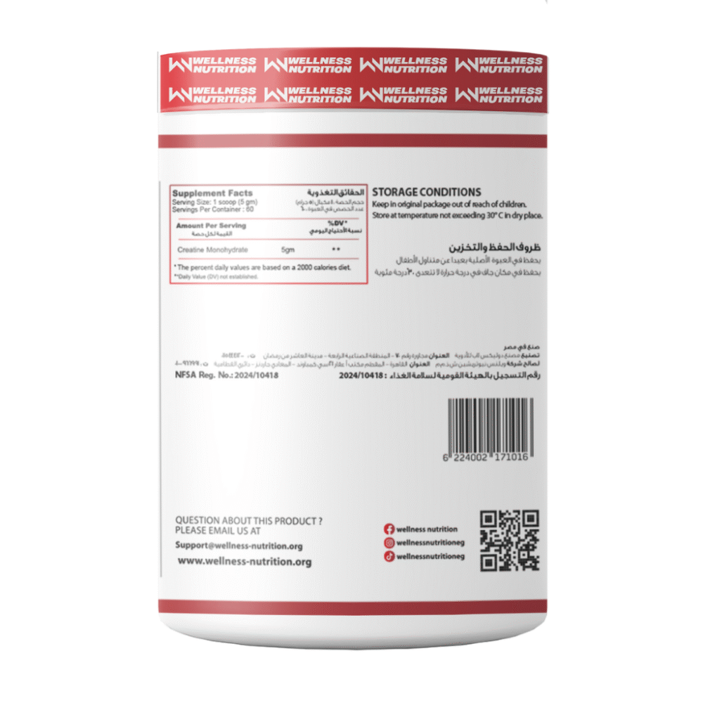 Wellness Nutrition Creatine Monohydrate - Unflavored - 300g - 60Serv - Image 3