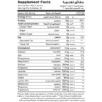 Muscle Add, Iso Vegan Add, 1KG, 30 Servings