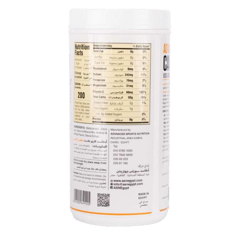 ASN, Carbo Blast, 1.65kg, 30 Servings