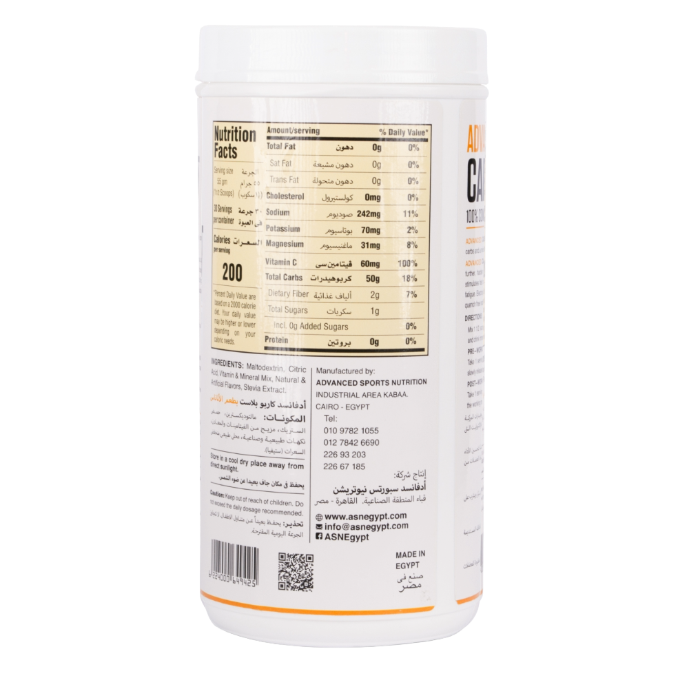 ASN, Carbo Blast, 1.65kg, 30 Servings