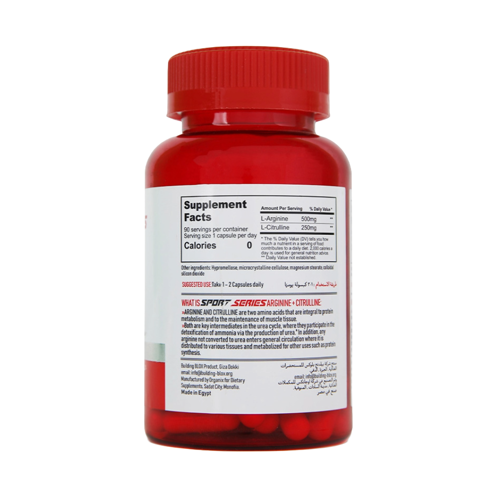 Building Blox, Sport Series, Arginine + Citrulline, 500/250mg, 90 Capsules, 90 Servings