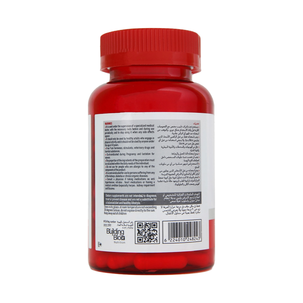 Building Blox, Sport Series, Arginine + Citrulline, 500/250mg, 90 Capsules, 90 Servings