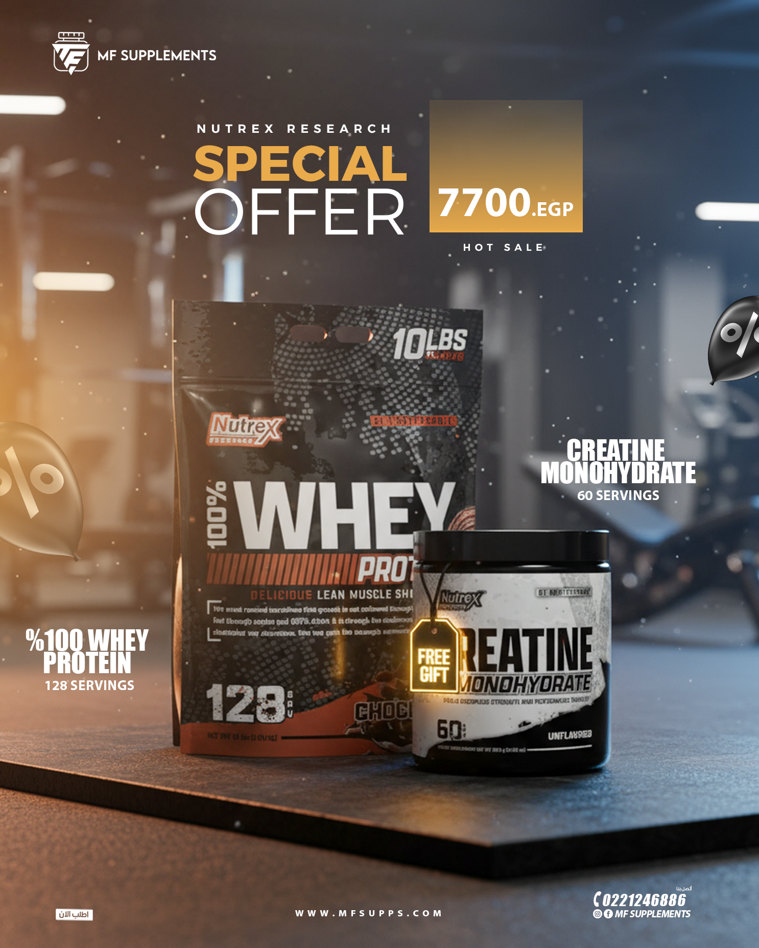 Bundle ( Whey Protein, 4.54kg + Creatine Monohydrate )