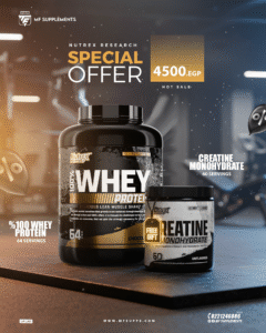Nutrex Whey Bundle Protein and Creatine Egypt