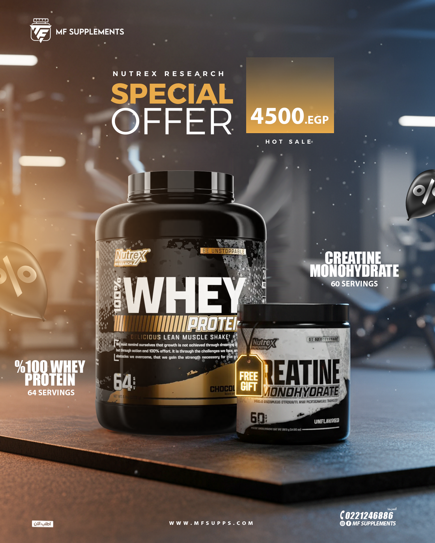 Bundle ( Whey Protein, 2.2kg + Creatine Monohydrate )