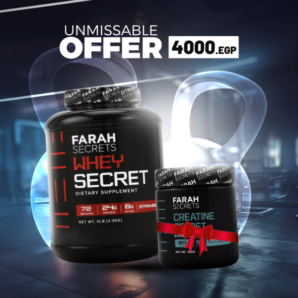 Bundle ( WHEY SECRET+ CREATINE SECRET )