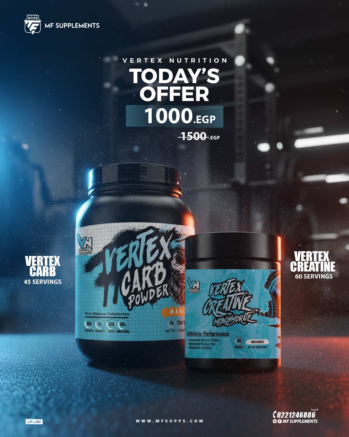 Bundle ( Creatine Monohydrate, 300g, 60 Servings + Carb Powder, 1.5kg, 45 Servings )