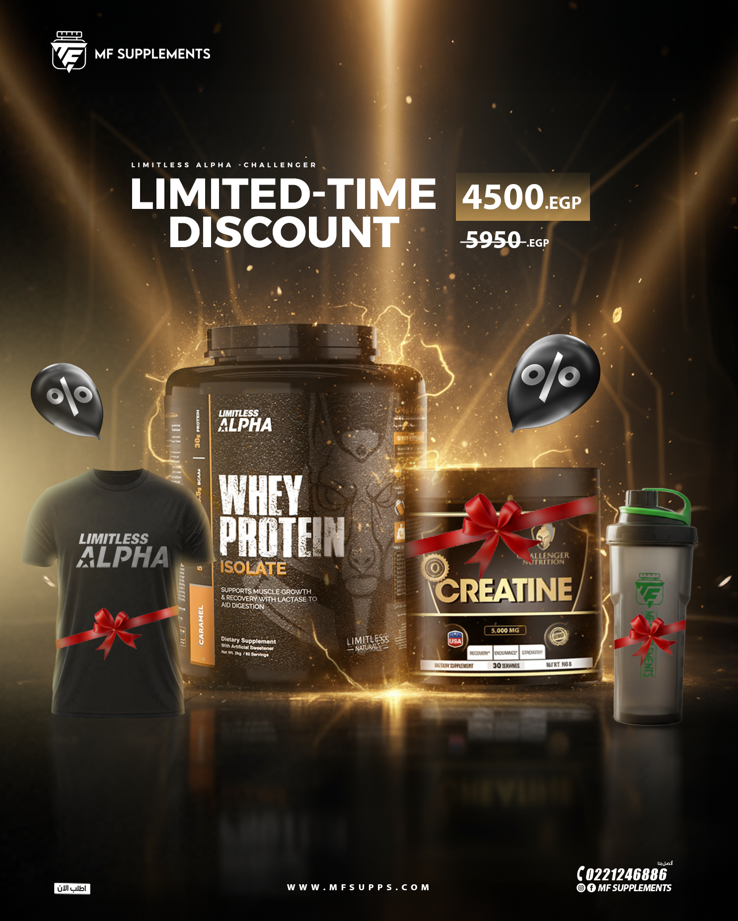 Bundle ( Whey Protein Isolate, 2kg + Creatine Monohydrate, 150g + Shaker + T-Shirt )