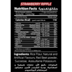 Red Rex, CREAM OF RICE, 900g, 30 Servings