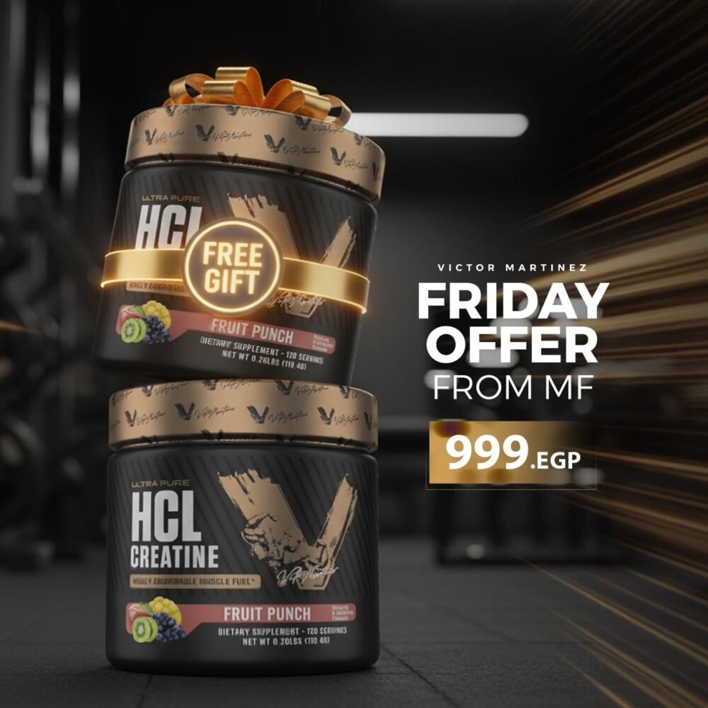 Bundle ( 2 Victor Martinez, Ultra Pure Creatine Hcl, 120G, 120 Servings )