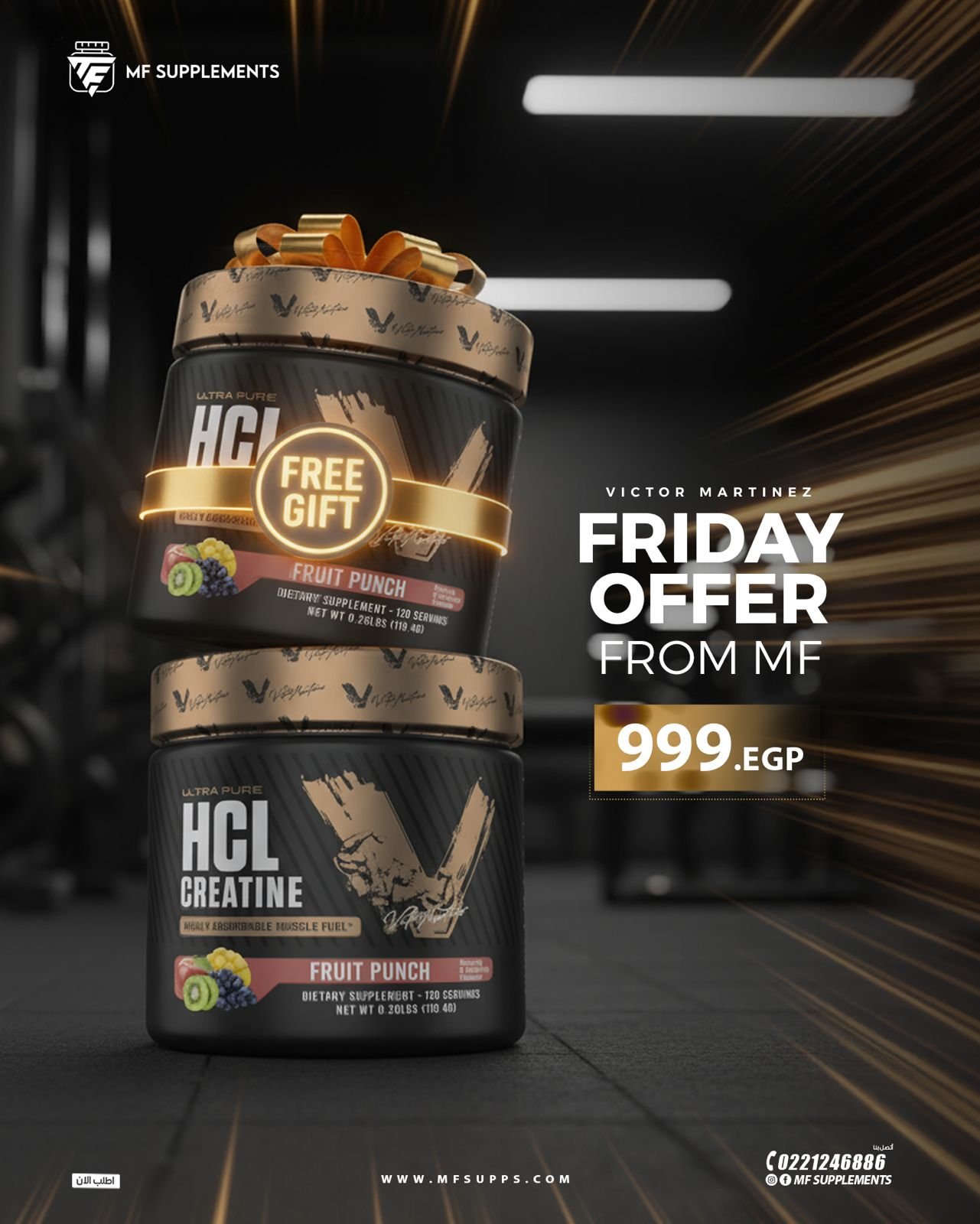 Bundle ( 2 Victor Martinez, Ultra Pure Creatine Hcl, 120G, 120 Servings )