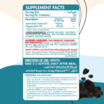 Organic Nation, Perfect Charcoal, 30 Softgel, 30 Servings